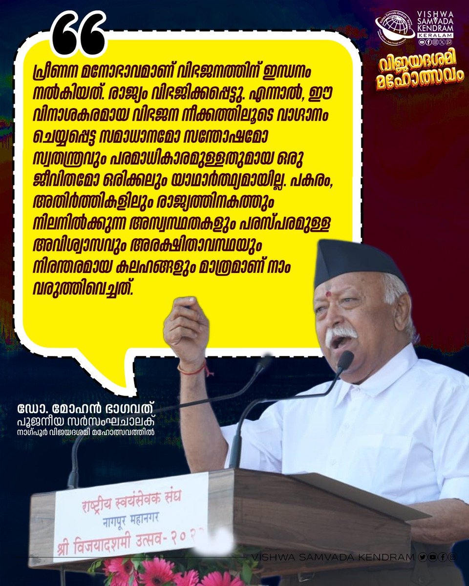 psassam's tweet photo. #विजयादशमी #Vijayadashami #വിജയദശമി https://t.co/0dUt24R8fN