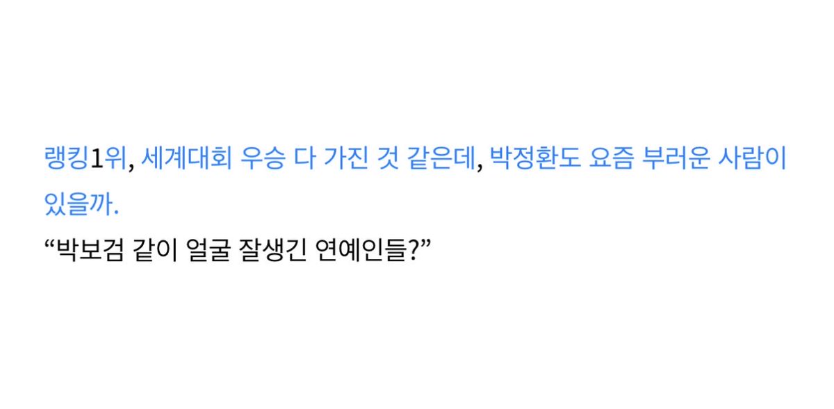 fqc0v's tweet photo. “물론 정환이가 외모를 중시하기 때문에” https://t.co/ifXwmuRNBj