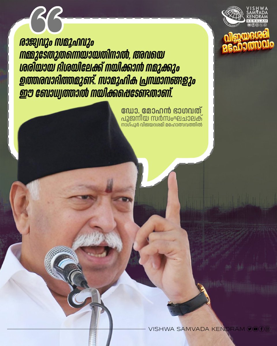 psassam's tweet photo. #विजयादशमी #Vijayadashami #വിജയദശമി https://t.co/8yvpwVVXK6