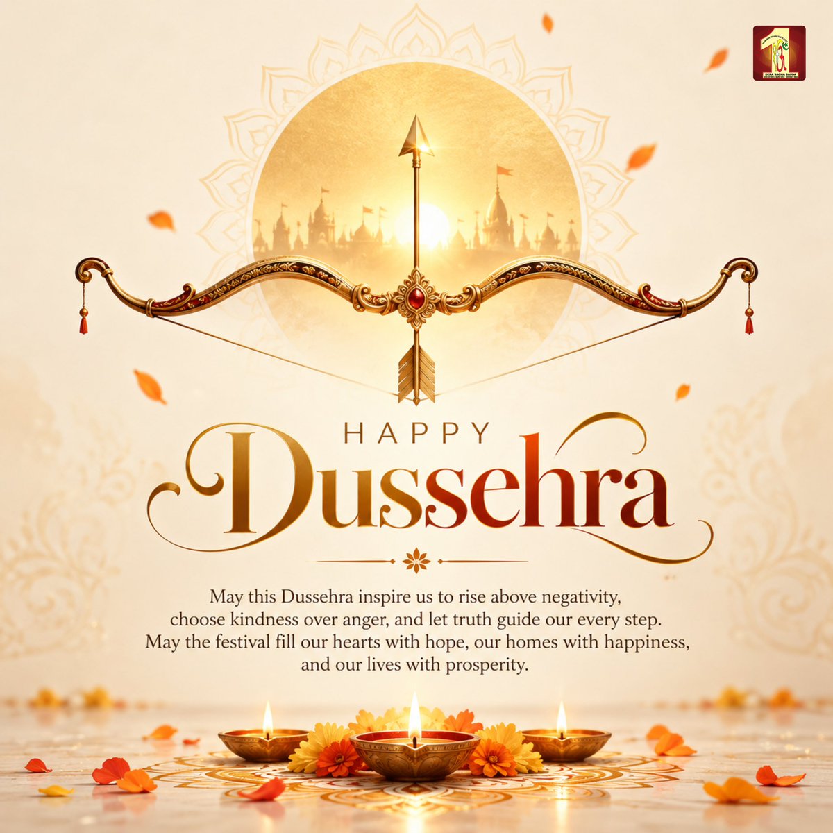 DSSNewsUpdates's tweet photo. May the spirit of Dussehra inspire us to walk the path of righteousness, spread compassion, and make every day brighter through good deeds. #HappyDussehra https://t.co/sj8hKhuT3H