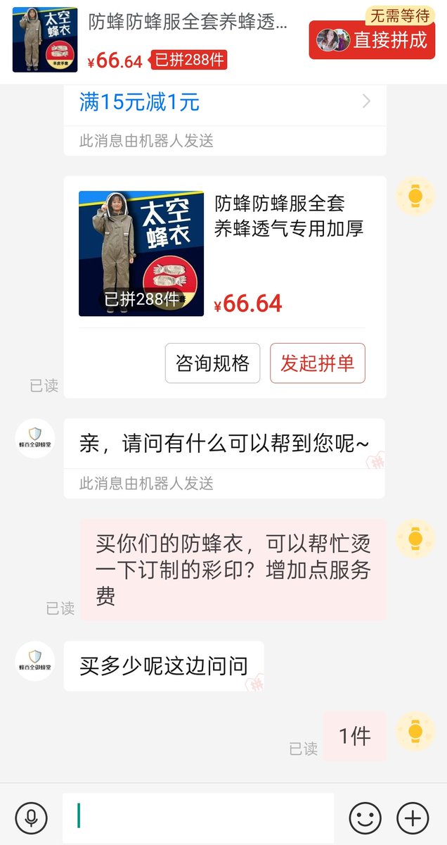 Rolex_Core's tweet photo. 实话实说，机器人比真人客服更有礼貌，你们觉得呢？😂 https://t.co/efExuKYyFp