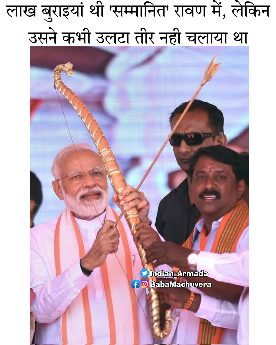 Fearless_Memez's tweet photo. लाख बुराइयाँ थी रावण में ... 
⠀⠀⠀⠀⠀⠀⠀⠀⠀⠀🤣                 😂              😂       🤣
          😂          🤣        🤣      😂
😂
               🤣                🤣                    😂

                           😂                 🤣 😂  
    🤣 https://t.co/UPfvYanido