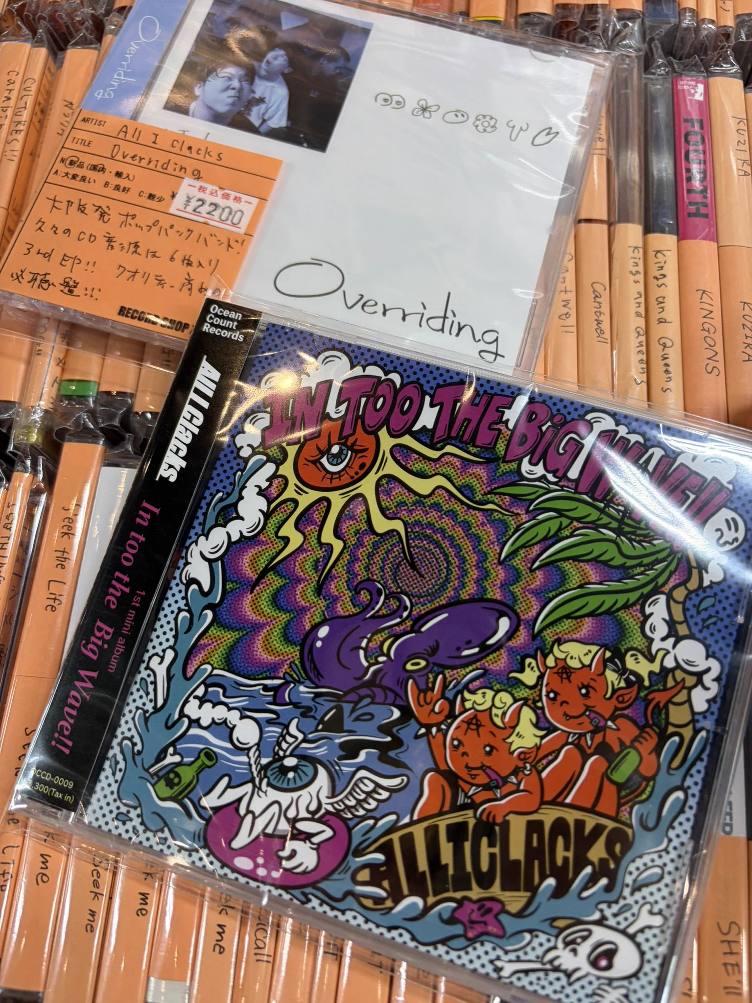 レコードショップ ズー on X: 