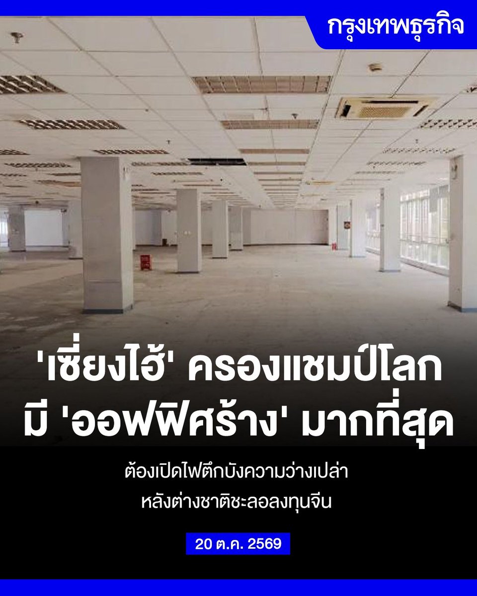 ktnewsonline tweet picture