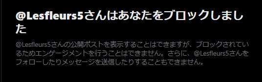 code_dia's tweet photo. @Lesfleurs5 結局、最後までマルチポスト止めずに言い逃げブロックかい。
なら最初から絡んで来るなよな。チラシ裏に書いてろよ。

苦しい言い訳に終始してて正義面してるの不思議過ぎるわ。

chatte @Lesfleurs5 さん、ブロックお返ししまーす。 https://t.co/4ACW7CFSEL