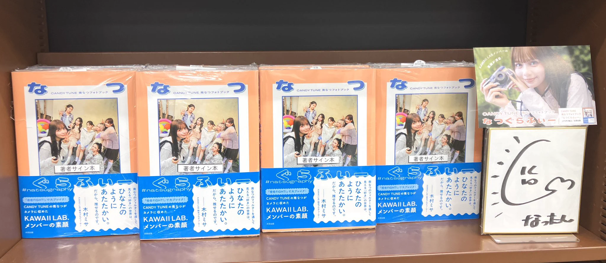 伊藤　果8段「詰のオルゴール」など全10冊セット！サイン写し7枚付！絶版本！ ジュンク堂書店 名古屋店 on X: 