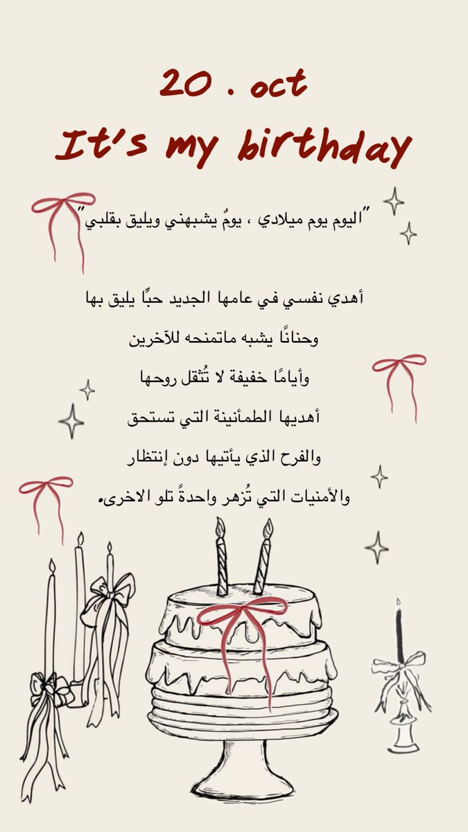 A_M1416's tweet photo. 20 | oct 🎈 https://t.co/S8XwXr64tD