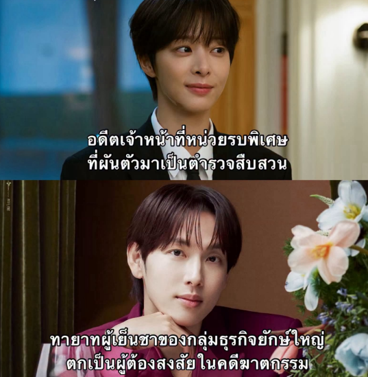 Reviewseries_KR's tweet photo. 🎬Love in Disguise (รักต้องสงสัย) 
🌈แนวความรัก,ความลับ,แอ็กชั่น และคอมเมดี้
🔥ทั้งหมด 12 ตอน  ดูได้ทาง Prime
✅มีซับไทย✅มีพากย์ไทย
#รีวิวซีรี่ส์ #LoveInDisguise 
#YimSiWan #SeolInAh 

อ่านเพิ่มเติม👉https://t.co/ZfgQ2Ixd4V https://t.co/Ob8eLlEpXO