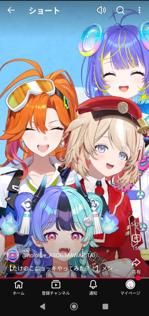 Sevil8564's tweet photo. つーちゃんおはよー！
ショート見たよ！

みんなルール知らないの草
まぁ、楽しんだら勝ちよw
#鈴鳴つづり
#アソビ隊 https://t.co/rzmMbade27