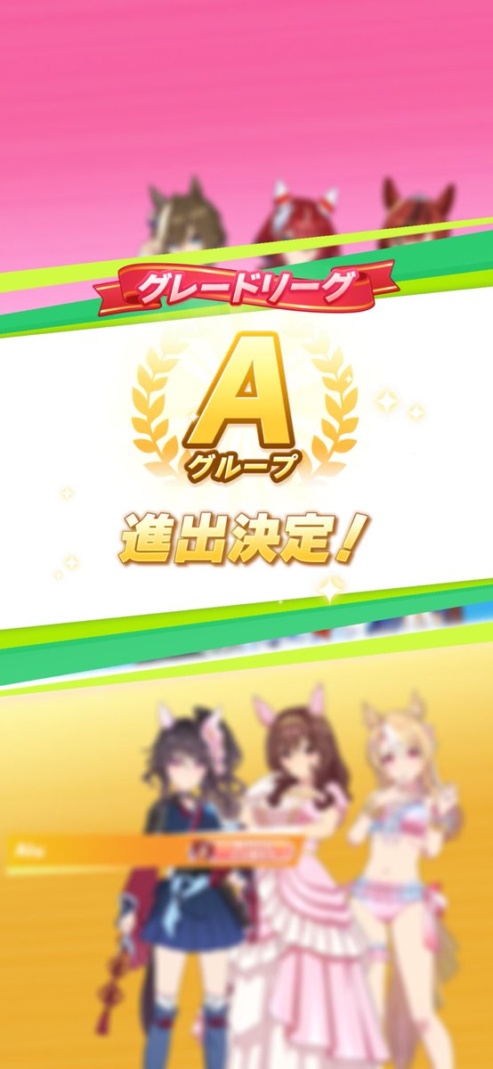 0333_game's tweet photo. 本日のミッションクリア！ https://t.co/xoEytM8LJB