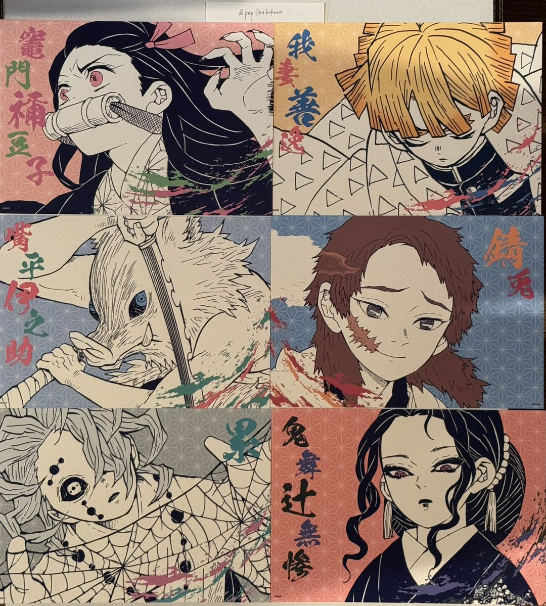 papillonkokoro's tweet photo. 【交換】鬼滅の刃　ジャンプショップ　ジャンショ　フェア

求:画像1 アートカード　クリアカード
　竈門炭治郎 各1点
譲:画像2〜4
　異種同士OK
　箔押しステッカーはお好きな2枚と2:1交換
　
郵送での交換希望です
お気軽にお声かけください https://t.co/7cnZCiiJB3