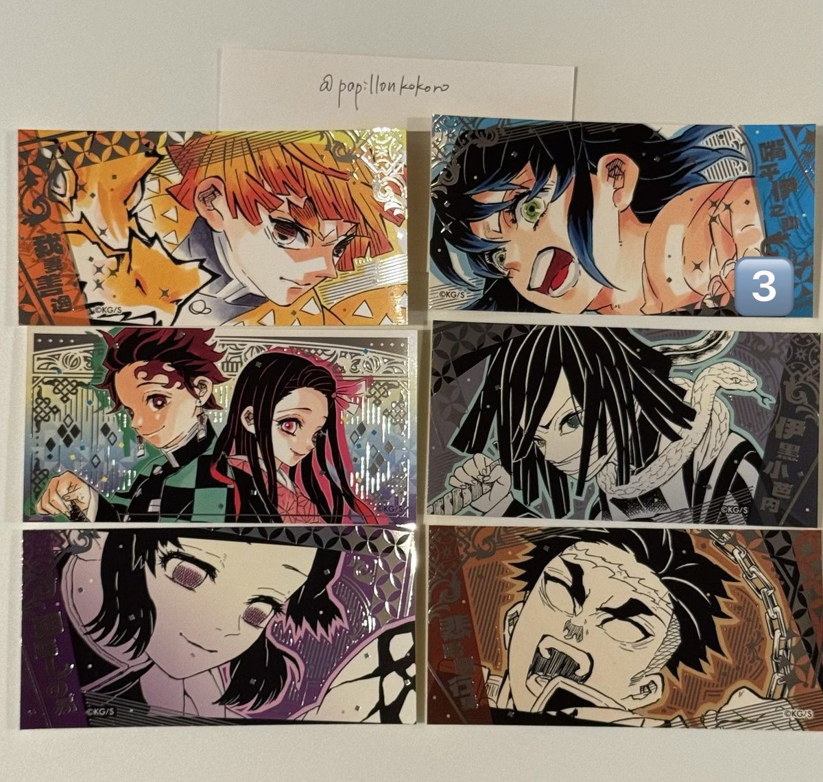 papillonkokoro's tweet photo. 【交換】鬼滅の刃　ジャンプショップ　ジャンショ　フェア

求:画像1 アートカード　クリアカード
　竈門炭治郎 各1点
譲:画像2〜4
　異種同士OK
　箔押しステッカーはお好きな2枚と2:1交換
　
郵送での交換希望です
お気軽にお声かけください https://t.co/7cnZCiiJB3