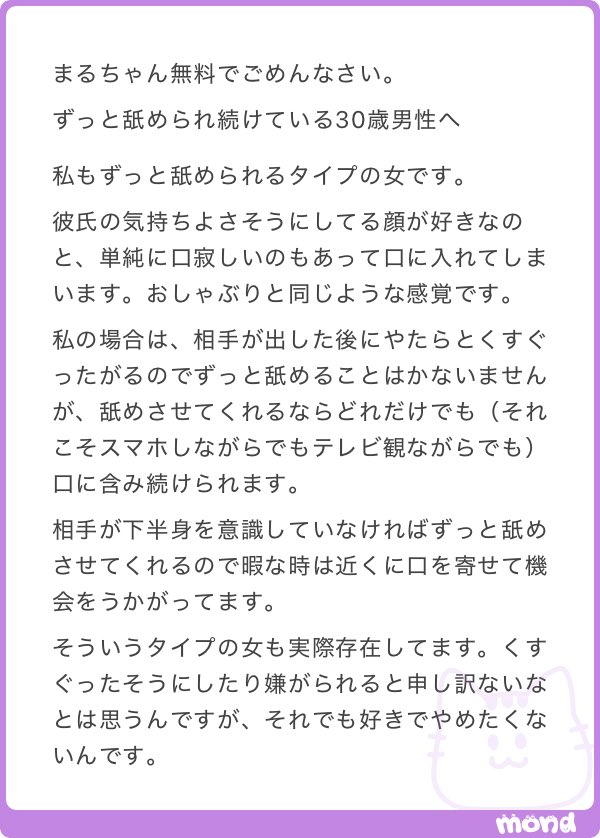 _maru_oo00's tweet photo. 異常なくらいフェラしたくなる女性って本当に実在するみたい https://t.co/egaVPObXua