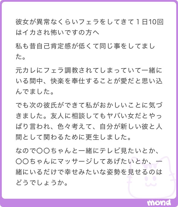 _maru_oo00's tweet photo. 異常なくらいフェラしたくなる女性って本当に実在するみたい https://t.co/egaVPObXua