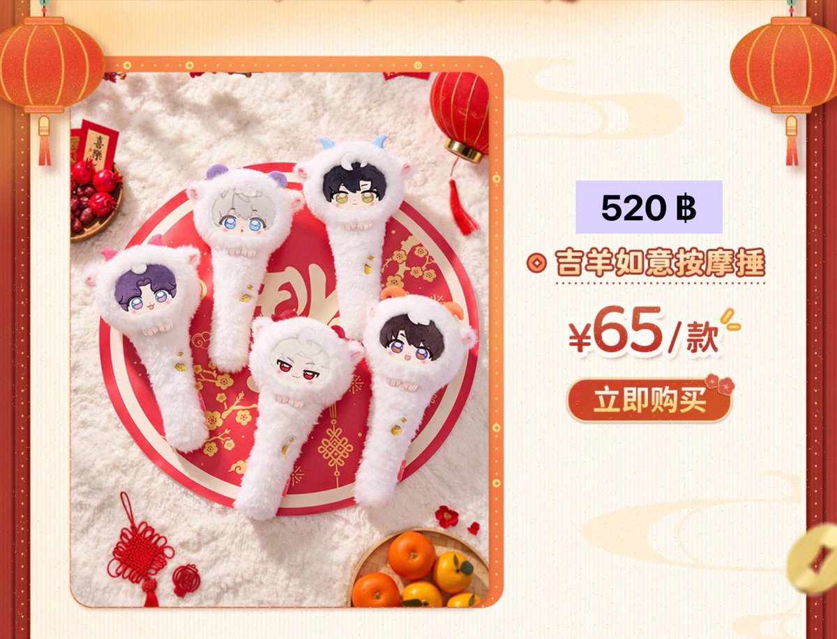 moyugoods's tweet photo. ⊹ [ 🟣Pre-Order ] Love and Deepspace CNY 2027 วันนี้ - 30/10 ⊹ 

- ราคารวมนำเข้าแล้ว ✅
 
ems 40-50 ฿

เนื่องจากสินค้าต้องเดินทางไกล อาจมีโอกาสเกิดการบุบของกล่องระหว่างขนส่งได้

ต้องการตีลังไม้ เริ่มต้น 150.-

🍊Shopee ; https://t.co/eVucy08Wt8

ดูสินค้าอื่นๆที่รับพรี จิ้มเลย! https://t.co/eNsRQOXLqV
#ตลาดนัดเลิฟดีพ #ตลาดนัดloveanddeepspace #ตลาดนัดlnd

สนใจสั่งจองทักมาได้เลยน้า💜