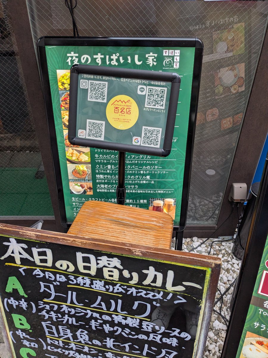 gosugihara's tweet photo. 散歩してたら東京大神宮裏で見つけた https://t.co/LMHuR0VsJx