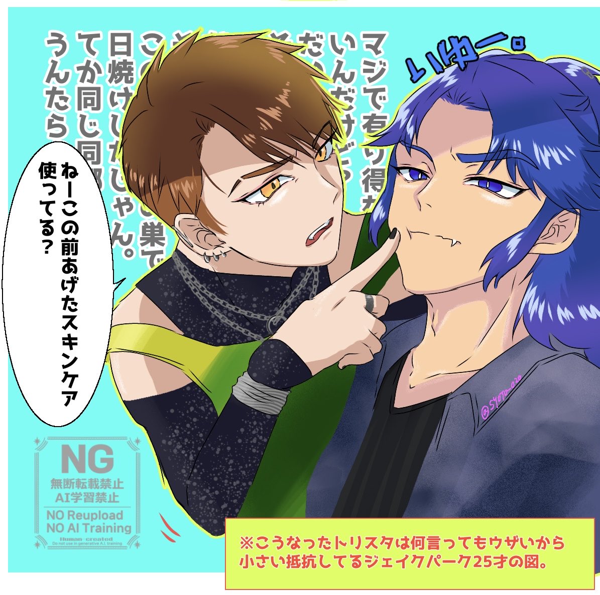 syota020's tweet photo. 🫟らくがき〜🪄
トリスタは同郷の肌事情に煩かったらいい(うるせぇ)
#dbdfanart #jiwoonhak https://t.co/qqzVjdzZyF