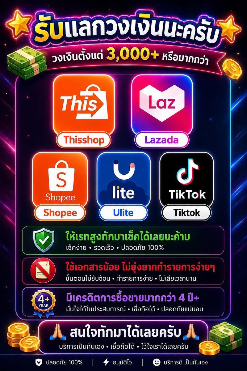 Artwarawut_'s tweet photo. 📦เปิดร้านครับ📦
📌ลูกค้าได้รับยอดที่สูง⬆️
📌มีเครดิตมากกว่า4ปีขึ้นครับ
📌ทางลูกค้ารับยอดไวมาก
✅สามารถทักdmได้เลยครับ เเต่ถ้าหากตอบช้าทักfaceตรงหน้าbioนะครับ🙏🏻
#Thisshop , #Shopee, #Spaylater , #lazada #ulite https://t.co/HdxDv3VBRt