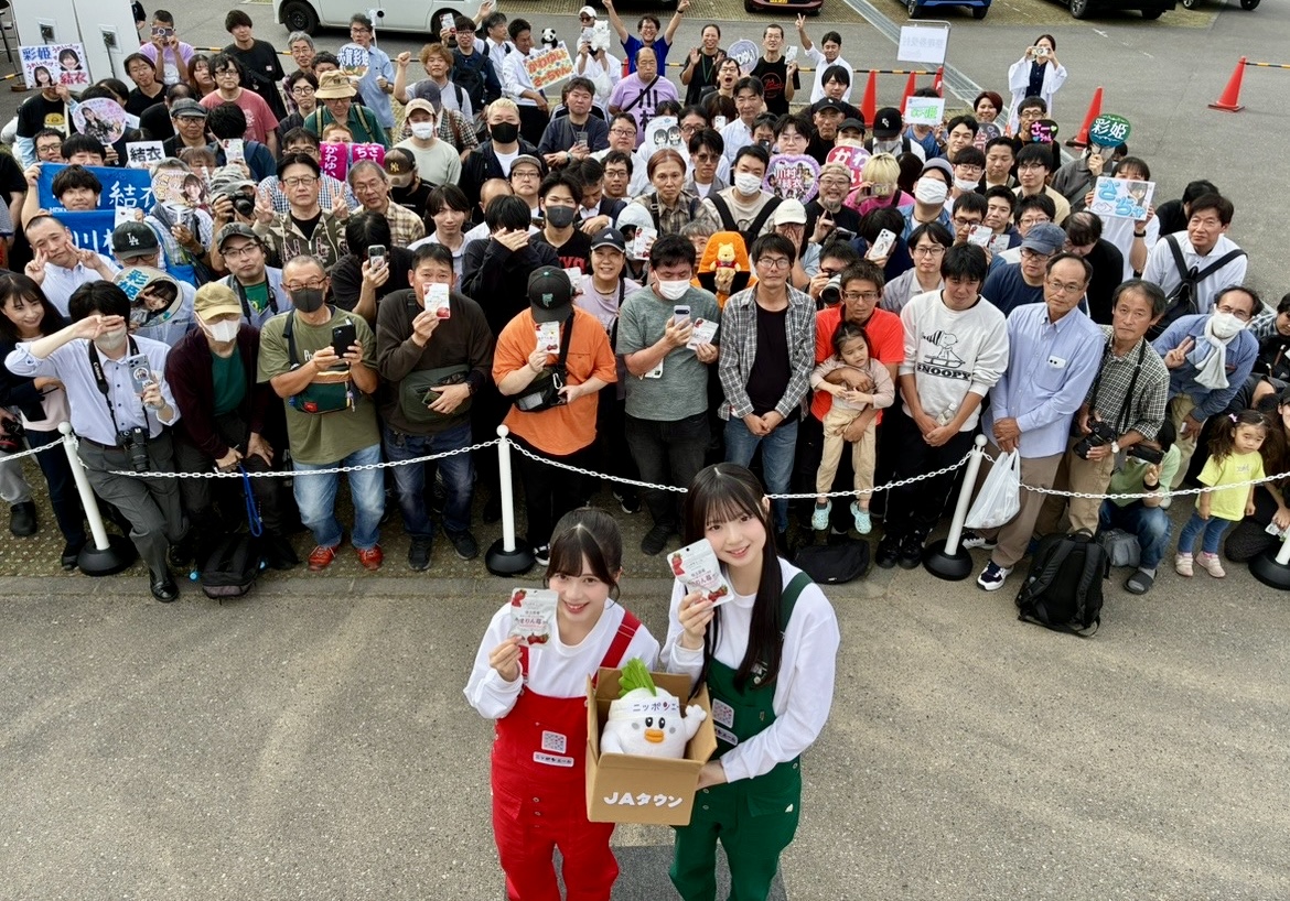 JA_JAtown's tweet photo. 📣#じぇー太 からのお知らせ📣

/／
#AKB48 が行く‼️
47都道府県エールの旅【埼玉県】✨
「農産物直売所 さくらファーム」で開催🚗🚩
\＼

たくさんの方が応援してくれました‼️投票してグミ占い後に壁紙をゲットした方も👍
#川村結衣 さん、#大賀彩姫 さん、ありがとうだじぇ〜❣️

#JAタウン 「#ニッポンエール ショップ」もチェック👇