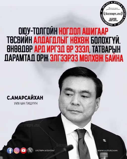 UchiralEnk57157's tweet photo. Гэнэт их гэгээрсэн хүн https://t.co/YyAjNamKDe