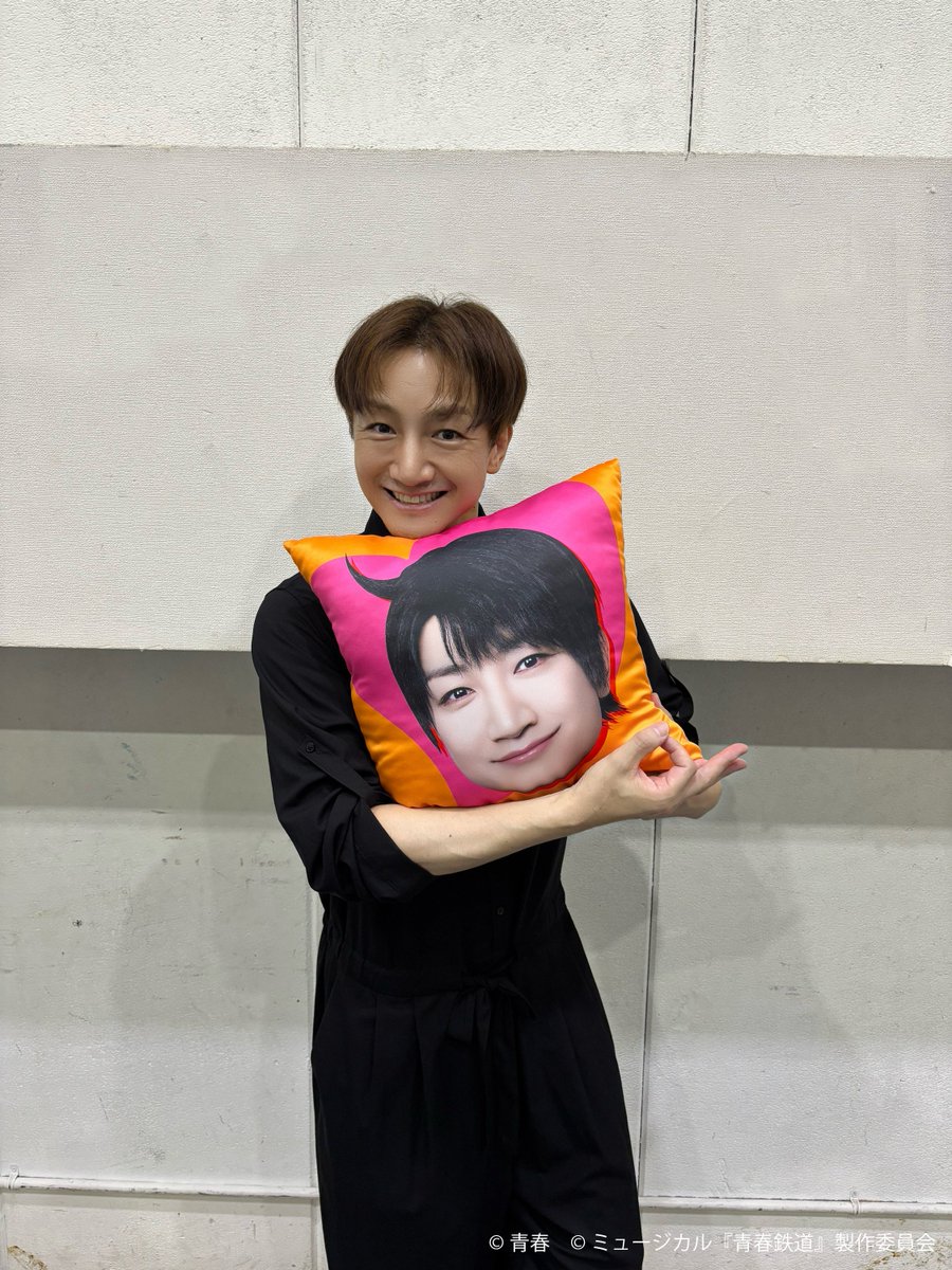 aoharu_musical's tweet photo. 【お知らせ】
ミュージカル『青春-AOHARU-鉄道』10周年を記念した
オンラインくじの発売は10/22(木)11:59まで📣

稽古場から #永山たかし さんと「兄さんクッション」のツーショットをお届けします📷

▼詳細はこちら▼
https://t.co/CZmeoy4G1b

#鉄ミュ #青春鉄道 #くじ引き堂 https://t.co/NclcVD2Soo
