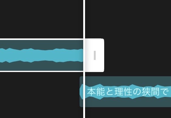yume_konami's tweet photo. イラスト完成してないけど
先に曲の編集だけ終えた😶‍🌫️

あとは曲用イラストになる事が確定した
あの吸血鬼〜♪

繋ぎを離して横に置くと…
一瞬途切れるので、
いい感じにリズムが壊れないように
調整して……ます！

SunoをPro更新してから
ずっとBluetooth大爆音で聴いてたので
聴覚バグ🙄 https://t.co/OjbG3qfMDW