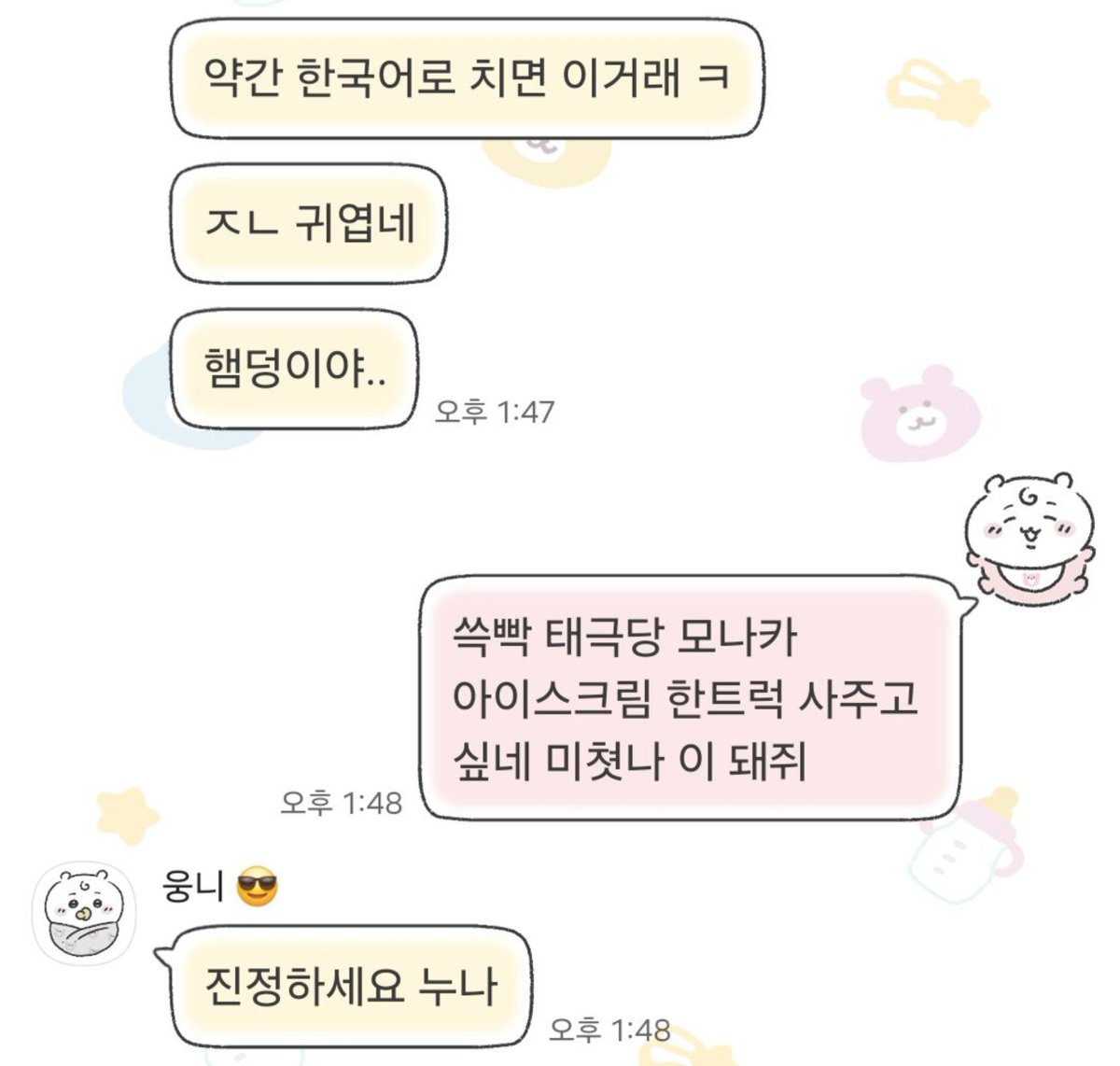 K_Byoo's tweet photo. https://t.co/WNIDx9cubX