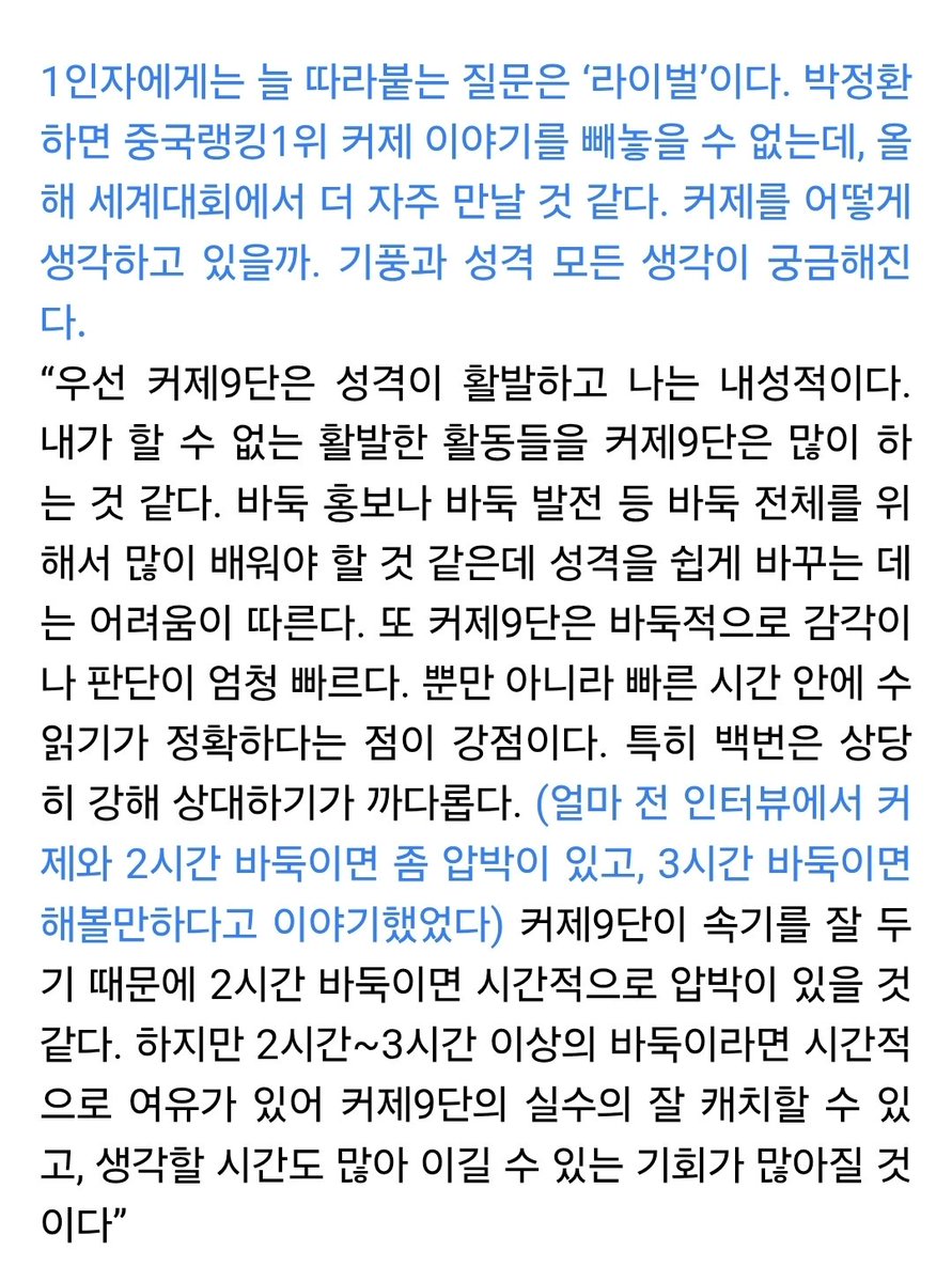 45_454545_45's tweet photo. 어릴 때 커처럼 성격 바꾸고 싶다는 얘기 자주 했는데 그래도 많이 활발해진...? 것? 같음 이 정도면... https://t.co/D6jBLtlLEt