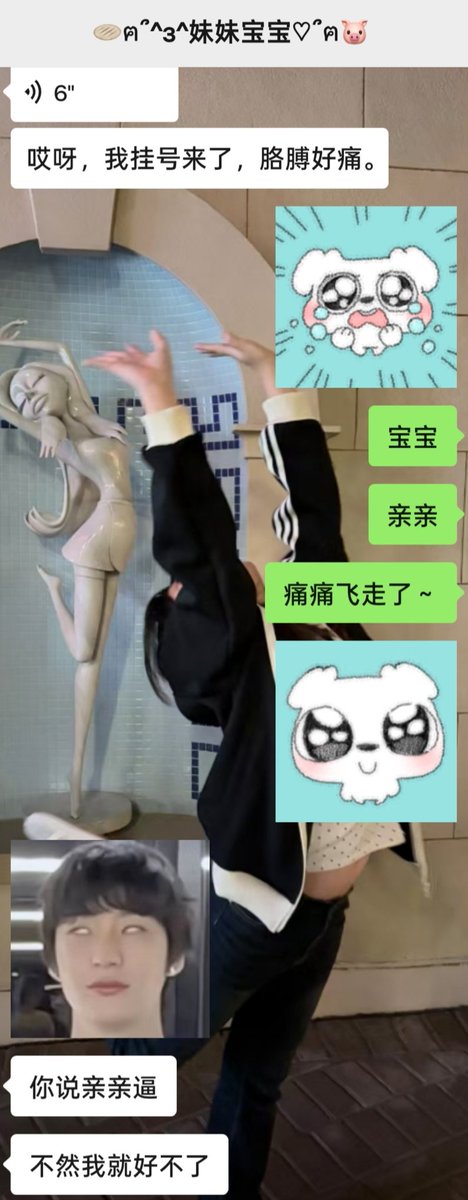 Neon1109's tweet photo. ？无理取闹。 https://t.co/EYpGWaXvsh