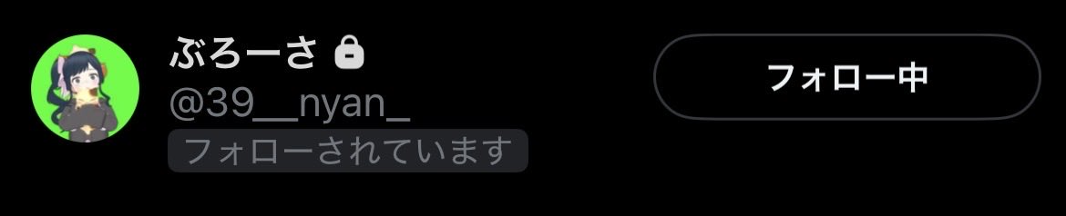 yuki130421's tweet photo. @kocotyan あったよ♡ https://t.co/hOuP1Z2ukF
