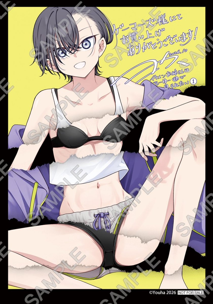 gamers_on_shop's tweet photo. ～明日の発売新刊情報～
角川コミックス・エース
「イケメンお姉さんはそーゆー目で見られたい(1)」が発売！

購入特典『描き下ろしブロマイド』@yoouhaaa

通販でのご購入はこちら
⇒https://t.co/3YDgL885ty

只今、「30th本まつり」を絶賛開催中！
https://t.co/rAQ7icYCV7 https://t.co/SVhDJcvbXx