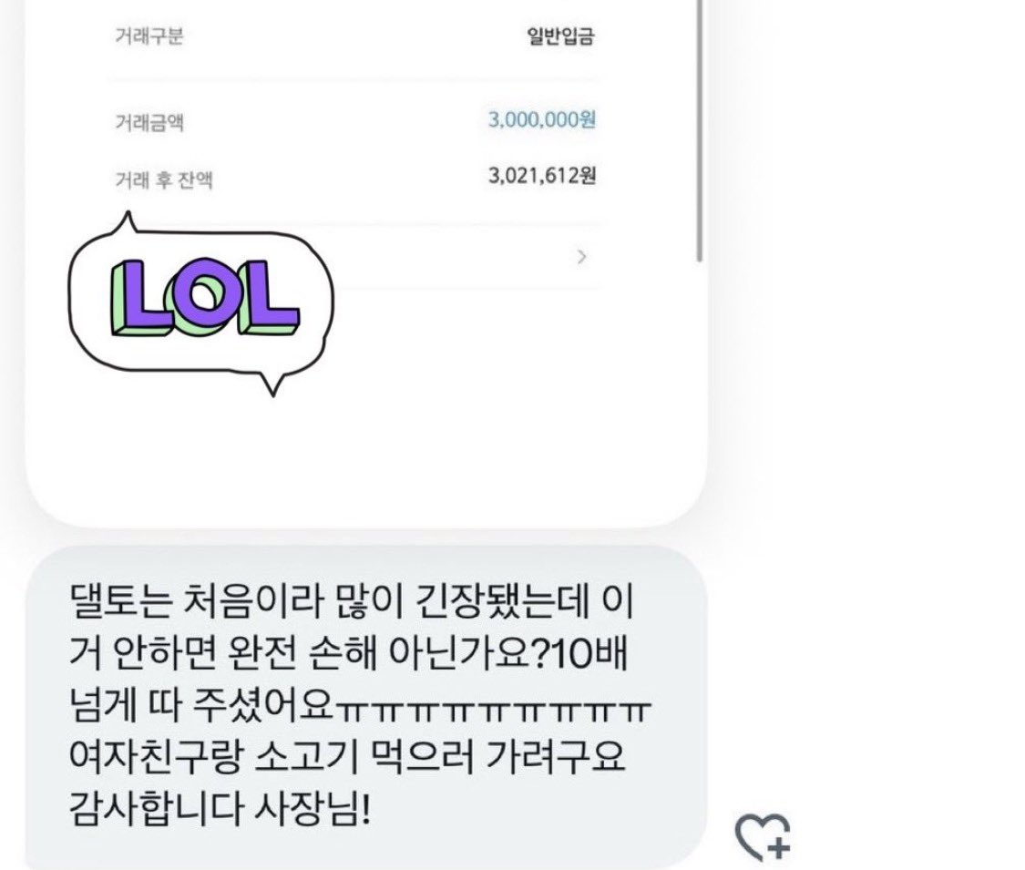 0ni3b's tweet photo. #대리토토 #댈토 끝판왕 여기입니다🔥

실시간 수익 불타는 중⚡️

원금보장 이벤트 지급! 지금 안 하면 손해!

▶ 지금 당장 대박 혜택 받아가세요
📩문의=디엠

엔시티 용돈 댈구 콘서트 노예 상납 맘눌뎀 급전 트친소 전담 멜론 버블 애플뮤직 https://t.co/ybTju0sRXX