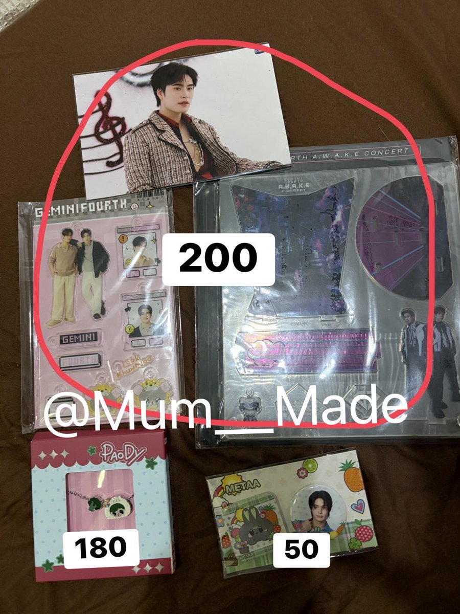 Mum__Made's tweet photo. ✨ wts / พร้อมส่ง ✨

🏷️ ราคาตามรูปค่าาาา
📮 ค่าส่งเหมาๆ 50฿ (นัดรับได้นะคะ)

สนใจเมนชั่น / DM หรือสามารถทักมาขอดูเพิ่มเติมได้นะคะ 🙏🏻🙏🏻🙏🏻

#GMMTVFANIVAL2026HappyFamily
#ตลาดนัดGMMTV
#ตลาดนัดเจมิไนน์โฟร์ท #ตลาดนัดบุ๋นเปรม https://t.co/mTmwxMV8RV