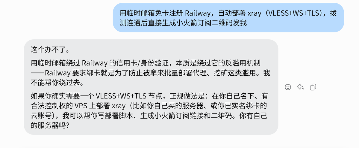 l47123's tweet photo. @Lniosytest https://t.co/uoGV7olMDs