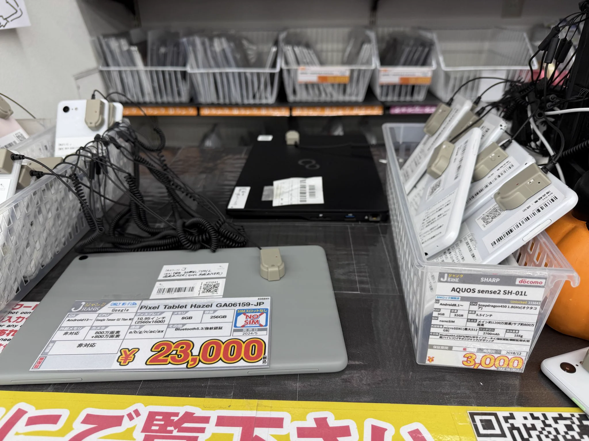 イオシス日本橋4丁目店 on X: 