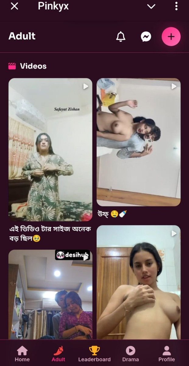 Sima_khatun12's tweet photo. আমাদের টেল��গ্ৰাম মিনি অ্যাপ জয়েন করুন 👇 
https://t.co/9BG4T8YGQZ
এখানে প্রতিদিন ভাইরাল ভিডিও আপলোড করা হয় 🫦 https://t.co/NkQckpWPwI