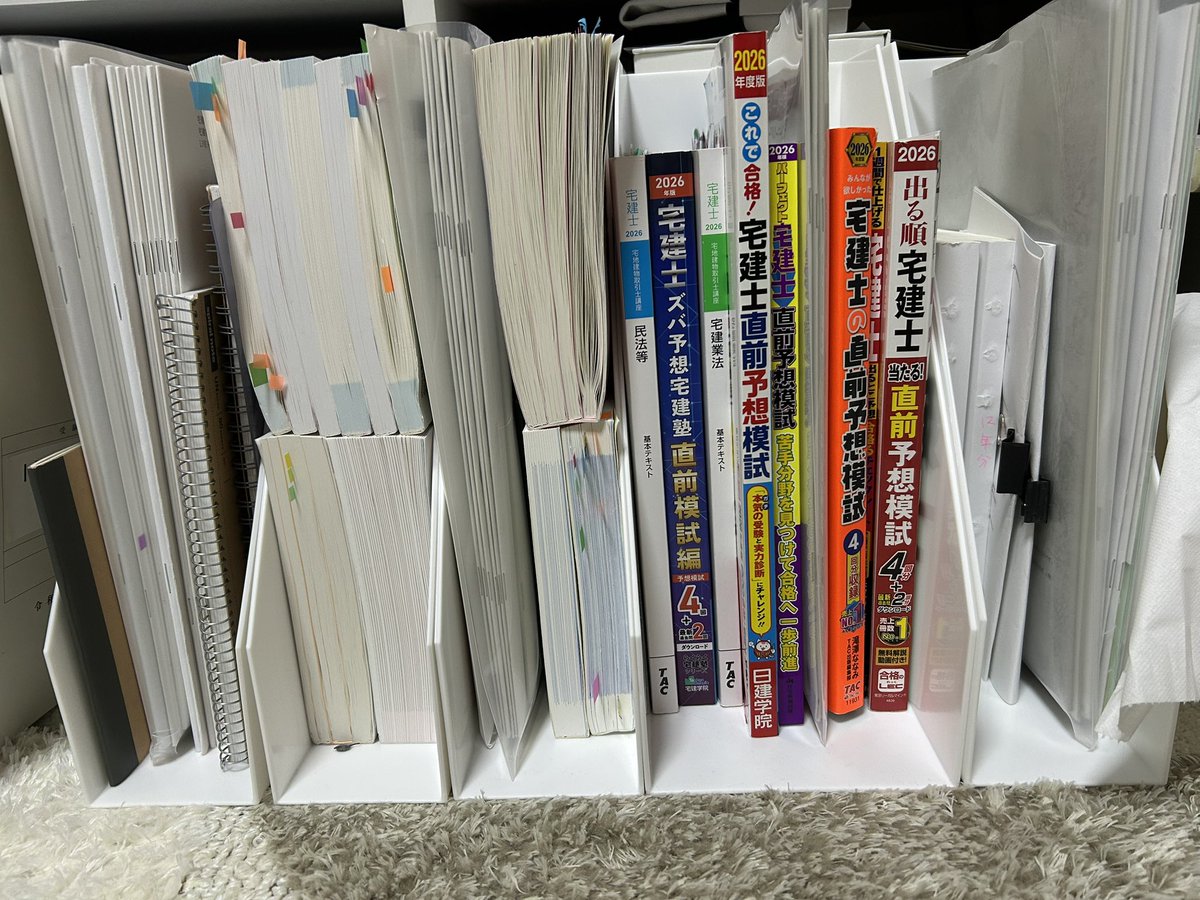 takkenganbalzo's tweet photo. みやざき先生のテキストは残すとして…
これらどうしようかな、、
1K25平米、わんこと一緒にはちょっと狭すぎて😅
また一年かぁーやっぱり長いなw
受かりたかった🥹 https://t.co/c1AhVmPYO0