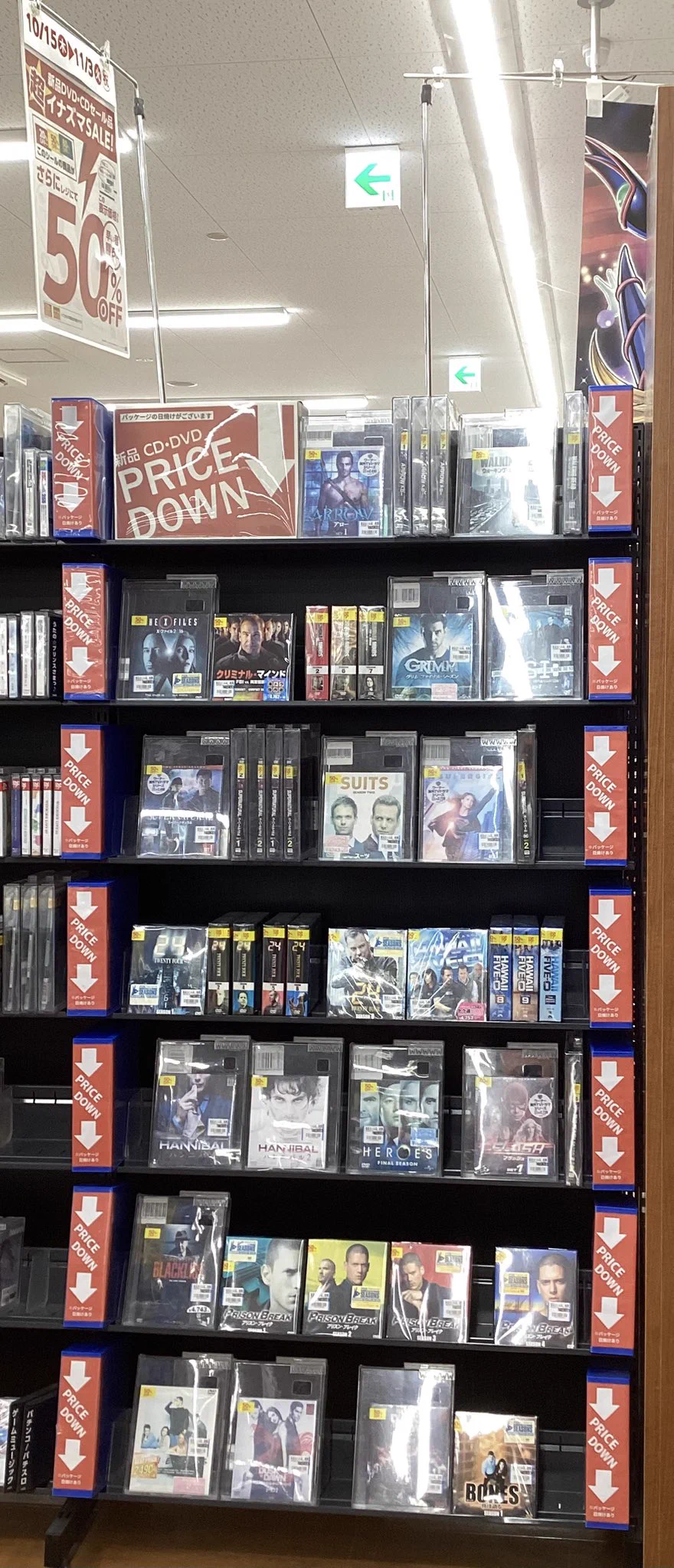 スマ本屋 三洋堂名張店 on X: 