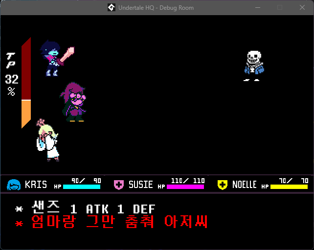 dkfxldpvm's tweet photo. 델타룬이랑 언더테일 전투엔진을 통합시키려는 rtf의 똥꼬쇼 https://t.co/dltgYjLT9H