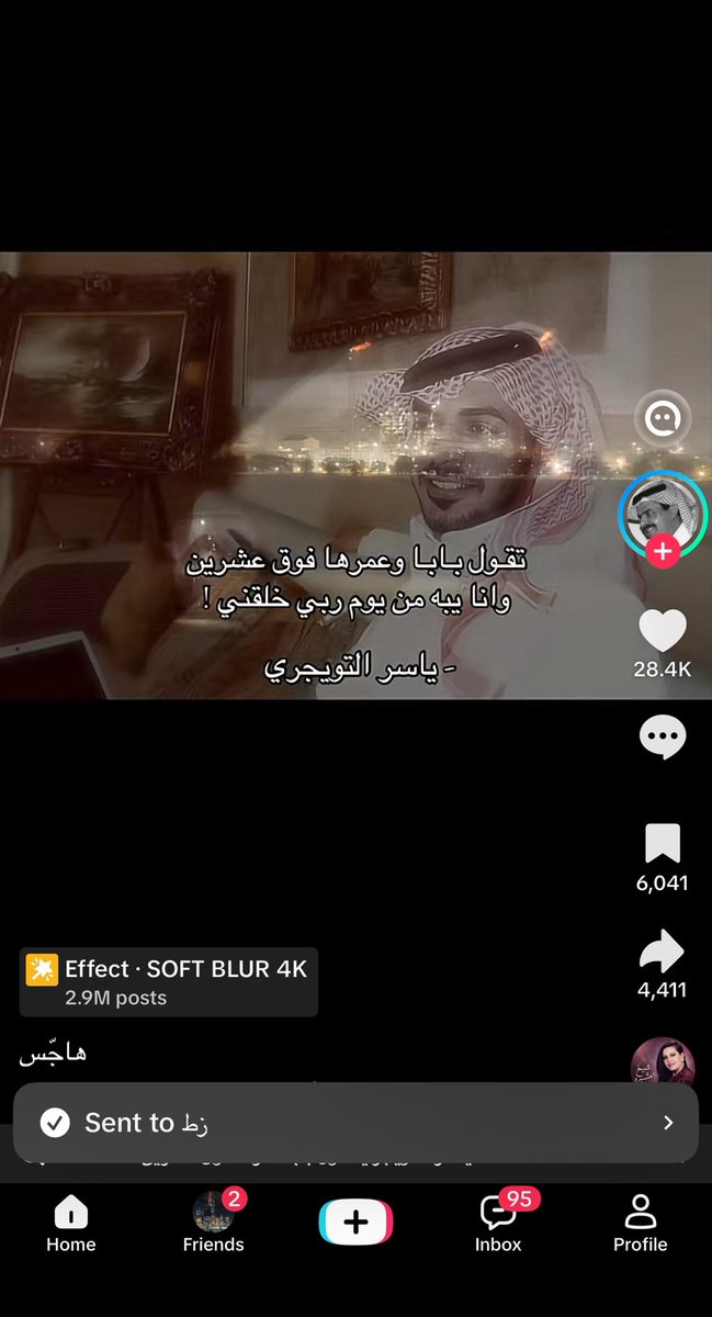 Rso_0192's tweet photo. ايه ووش صار بعدين https://t.co/XGnSEOegSv