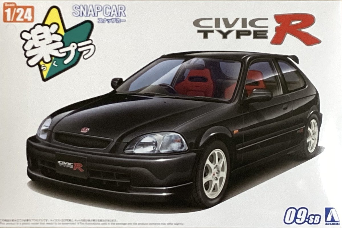 LaboIot's tweet photo. アオシマ1/24楽プラ EK9シビックTYPE R’97
アオシマさんより1/24シビックTYPE Rを提供頂きました。
スポーティに進化したシビックですね。インストを読み込んでパーツを切り出しから始めます。
シールはカラーを問わず共通なんで色替えします。
#楽プラスナップカー 
#アオシマ
#楽に作らない楽プラ https://t.co/B96XG4v49A