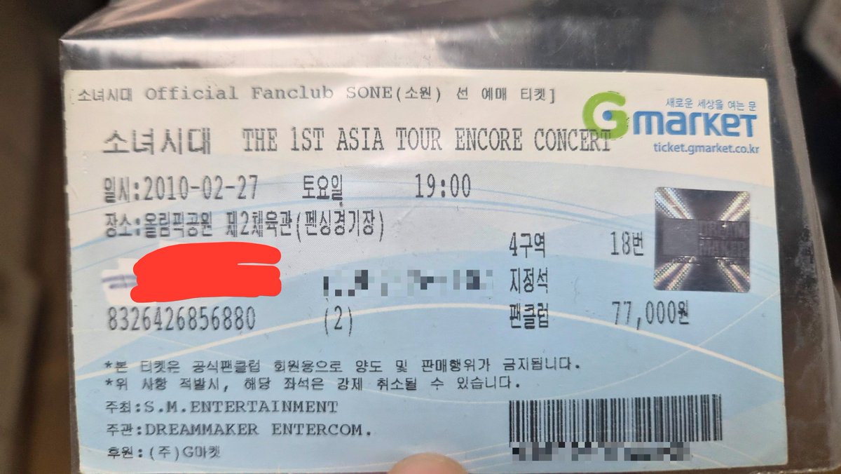 6O___o's tweet photo. 할아버지가 소녀시대 콘서트 가격 구경 시켜줄게요 https://t.co/fquymNSwJw