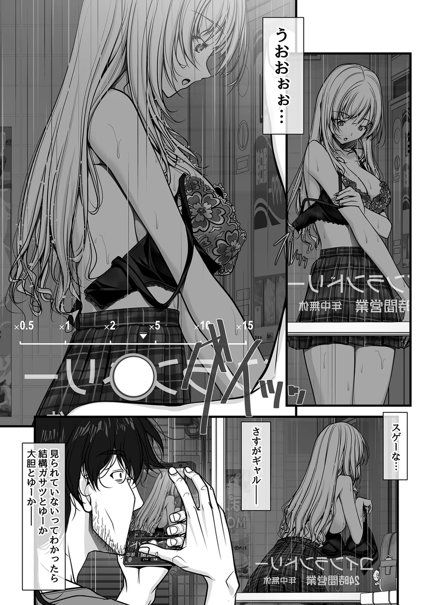 HillFatima45827's tweet photo. ズブ濡れギャルを盗撮してついでに○しました

【全編】https://t.co/q9LvWlWYxh

(1/4) https://t.co/5Qy9Q9Z1xH