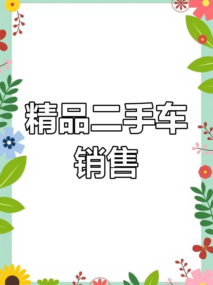 6MgPVzRO32Yf2GE's tweet photo. 最近オークションで珍しい車を見つけたけど、诳辆のような粗悪品だった！本当に詐欺みたいだ… https://t.co/FUsZCzlqv9