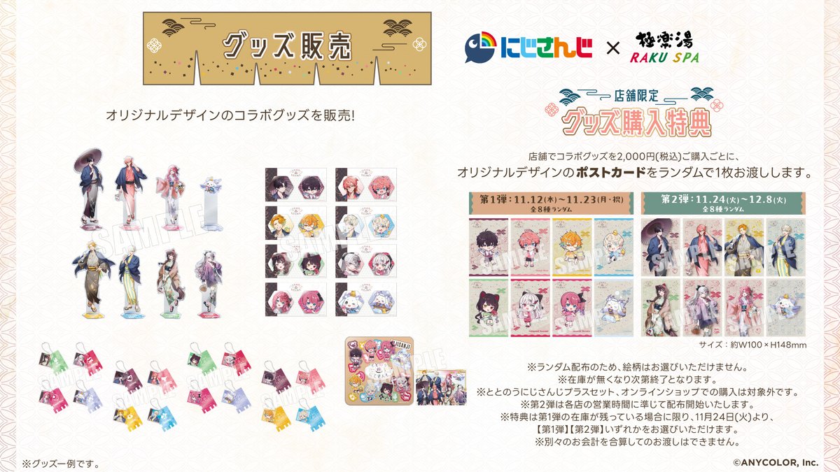 gokurakuyu_spa's tweet photo. https://t.co/BZSmUJpsfk
