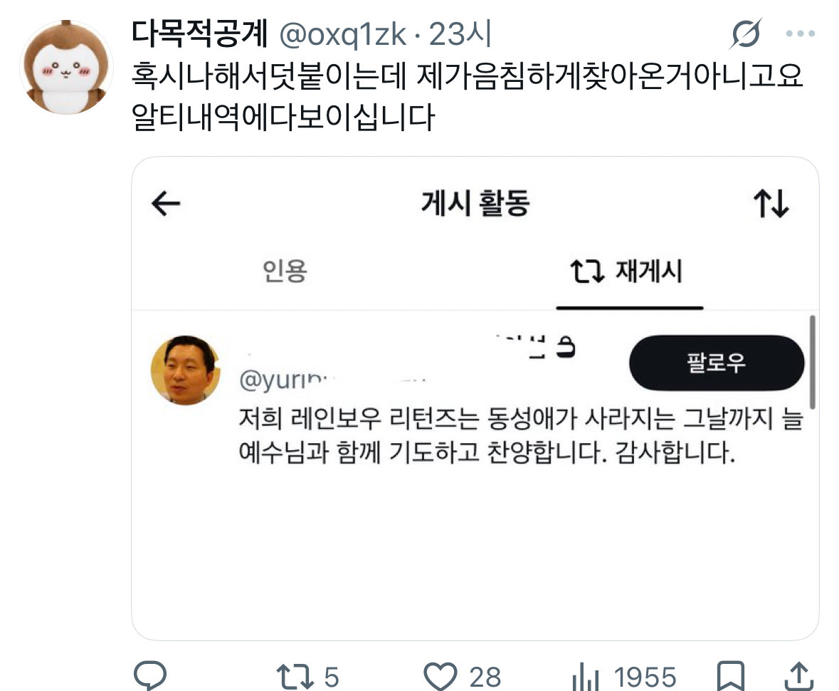 fuwmzkde's tweet photo. 하나만 해라 좀 https://t.co/UCObzfCFd3