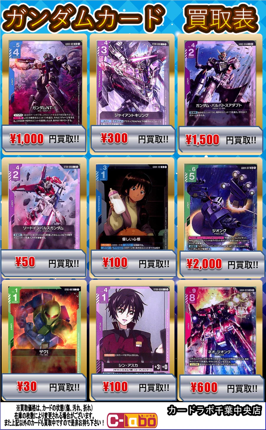 カードラボ千葉中央店＠遊戯王ラッシュデュエル強化中！ on X
