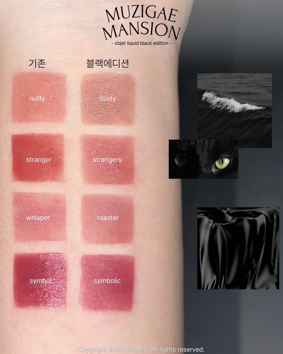 sinxbro's tweet photo. [협찬] #rt이벤트 

알티해주신 팔로워 3분에게 본품을 드려요!(택 1종)

🖤무지개맨션 오브제 리퀴드 블랙 에디션🖤

기존 오브제 리퀴드 컬러 중 소비자 투표로 선정된 4가지 컬러에 블랙 한 방울을 더해 한층 깊어진 무드로 재탄생한 리미티드 에디션✨

101 더스티 DUSTY
차분하고 뽀얀 살구빛 로즈 컬러로 부드러운 뮤트 핑크 코랄 무드!

102 스트레인저스 STRANGERS
따뜻한 로즈 코랄에 브라운 한 방울을 더한 듯한 차분하고 분위기 있는 컬러!

103 로스터 ROASTER
회기가 감도는 모브 로즈 컬러로 여리여리하고 세련된 무드

104 심볼릭 SYMBOLIC
딥한 플럼 로즈에 핑크빛이 더해진 오묘하고 매력적인 컬러