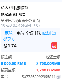 anna61783937's tweet photo. 昨日复盘，4场比赛，中1场，走水1场，黑两场。晚上给私聊我的兄弟补了一单，算是打平，亏个水！
预告今天欧冠，目前看着还可以，还是老时间发车！ https://t.co/ea5SrhgaWW