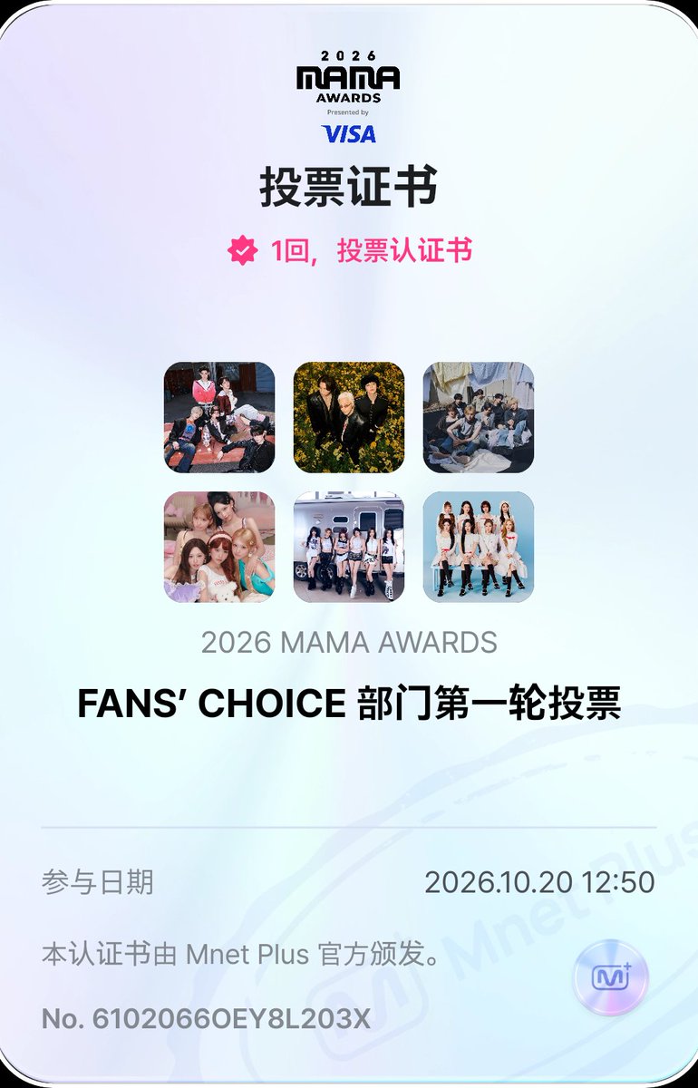 helloreyi1010's tweet photo. MAMA 2026 FANS' CHOICE
#2026MAMAVOTE
#리마인X앨리즈
#리마인X앤클로
#리마인과함께_브아피
#REMINEXS2U
#리마인X몬스티즈 https://t.co/tOLiUzyG0j